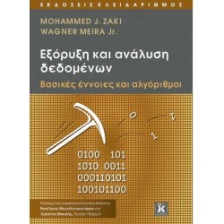 book test product